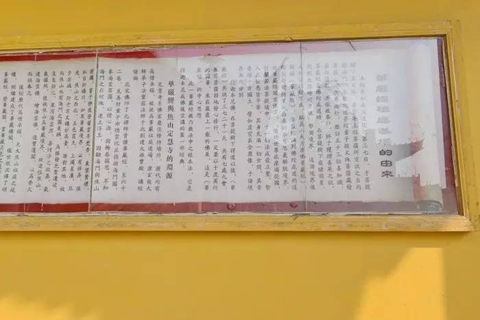 焦山书藏：江心岛上的藏书之所（下）韦力撰