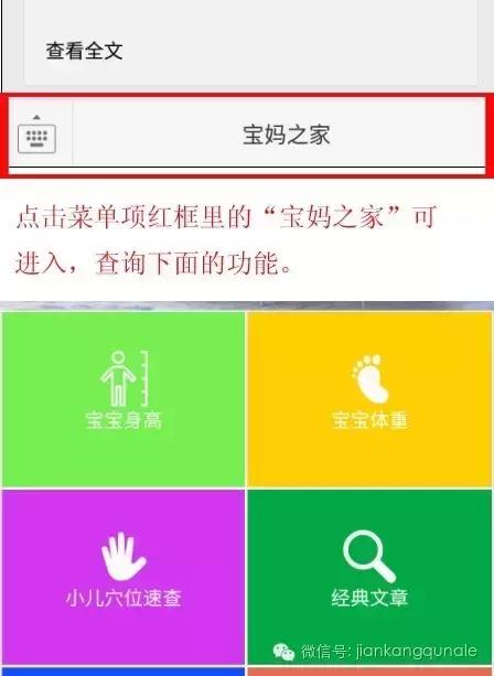 宝宝鼻梁发青是什么原因,孩子鼻梁子发青