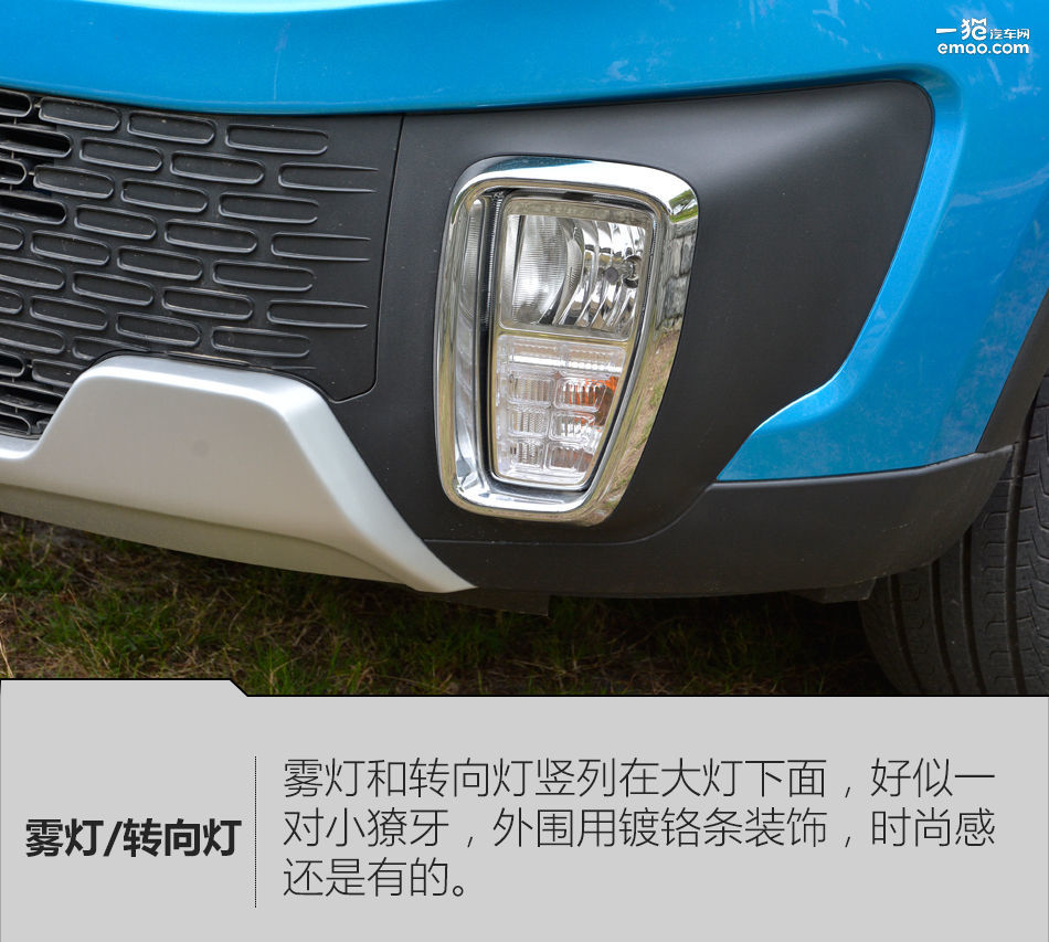 2016款北汽昌河q35是国几排放,北汽昌河q35炫酷版多少钱