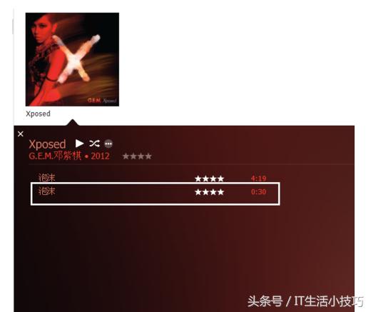 iphone怎么把qq音乐设置成铃声,iphone怎么把抖音音乐设成铃声
