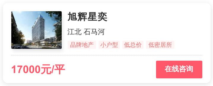 重庆的改善区,重庆改善型楼盘