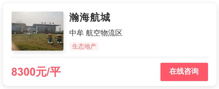 1.0万一平，郑州刚需上车，靠此盘托底？|幸福测评