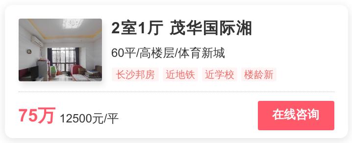 雨花区十大住宅排名,雨花区性价比最高的楼盘
