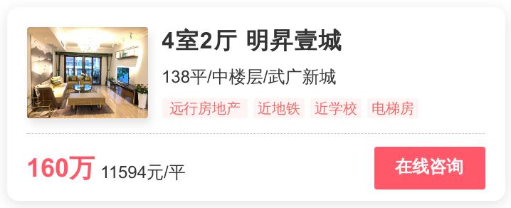 雨花区十大住宅排名,雨花区性价比最高的楼盘