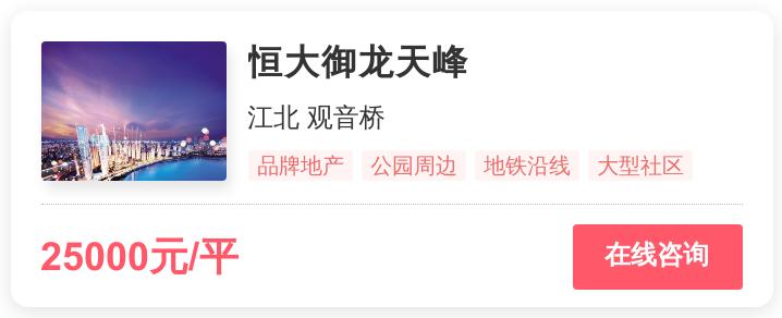 重庆西区改善楼盘,重庆改善型住房潜力最好的区