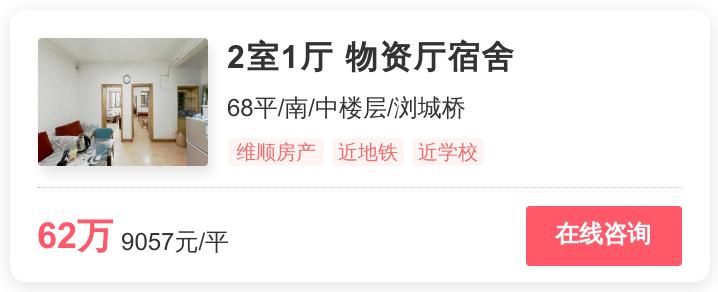长沙房价二手房幸福里,长沙52万左右二手房出售
