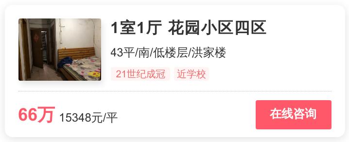 济南刚需最值得买的楼盘,济南一些刚需盘的楼盘