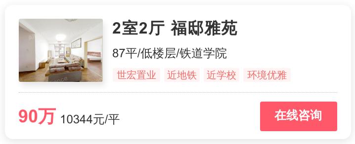 长沙房价排名前十的楼盘,长沙楼市火爆