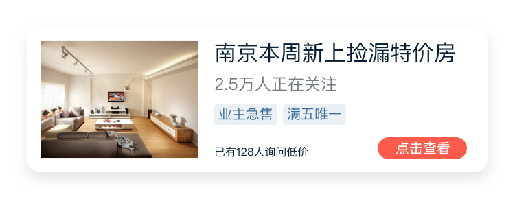 这是什么神仙小区！省重点近地铁，关键还不贵！中央路点评