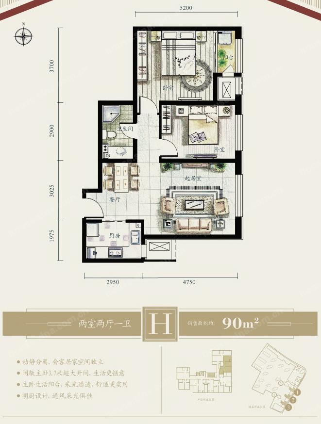 2.3万一平，天津刚需的梦想还是改善的归宿？|幸福测评