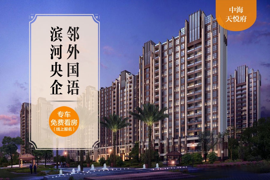 被逼走的郑州刚需客，在这个1.6万/平的地段进场｜幸福测评