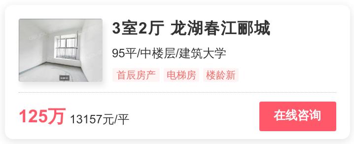 济南刚需最值得买的楼盘,济南一些刚需盘的楼盘