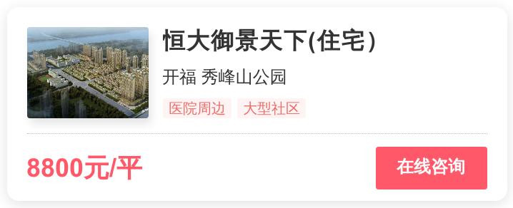 长沙刚需和改善楼盘区别,长沙2020刚需改善住房