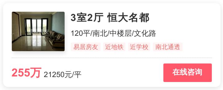 郑州目前刚需最值得买的楼盘,郑州经开区最值得入手刚需楼盘