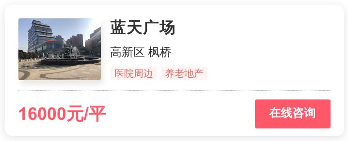 倒挂盘苏州,苏州倒挂小区哪个楼盘好