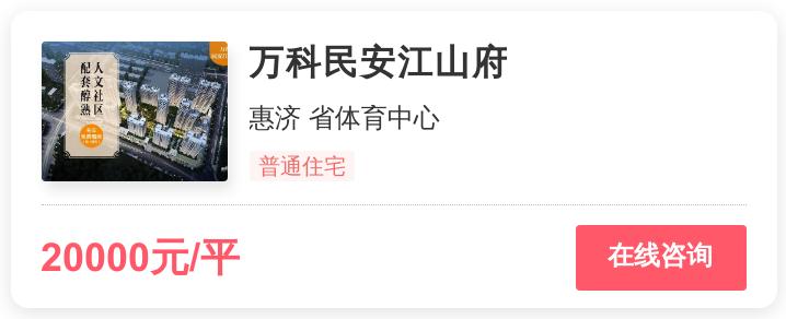 刚需郑州买哪里的房子最好,郑州2万一平