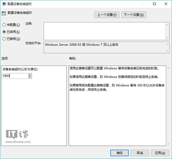 win8.1升级win10显示安装失败,win8.1电脑更新失败怎么解决