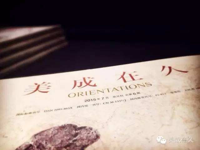 美成在久传媒是干嘛的,美成在久杂志社怎么样