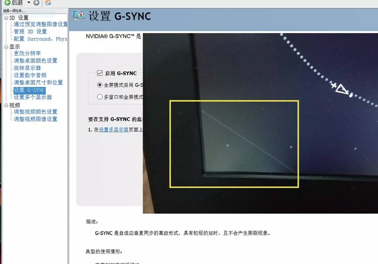 体验不带“M”的GTX1070显卡如何？ROGGFX72VS游戏本