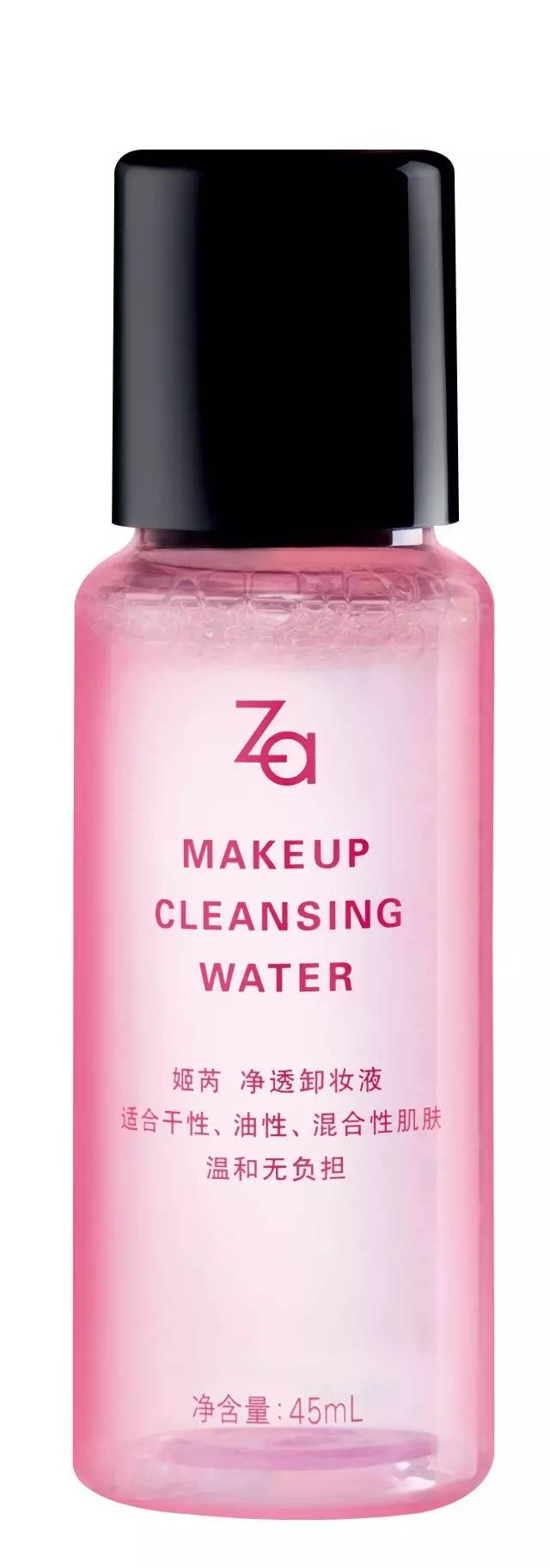 正装美妆小样 (大牌美妆小样翻包)