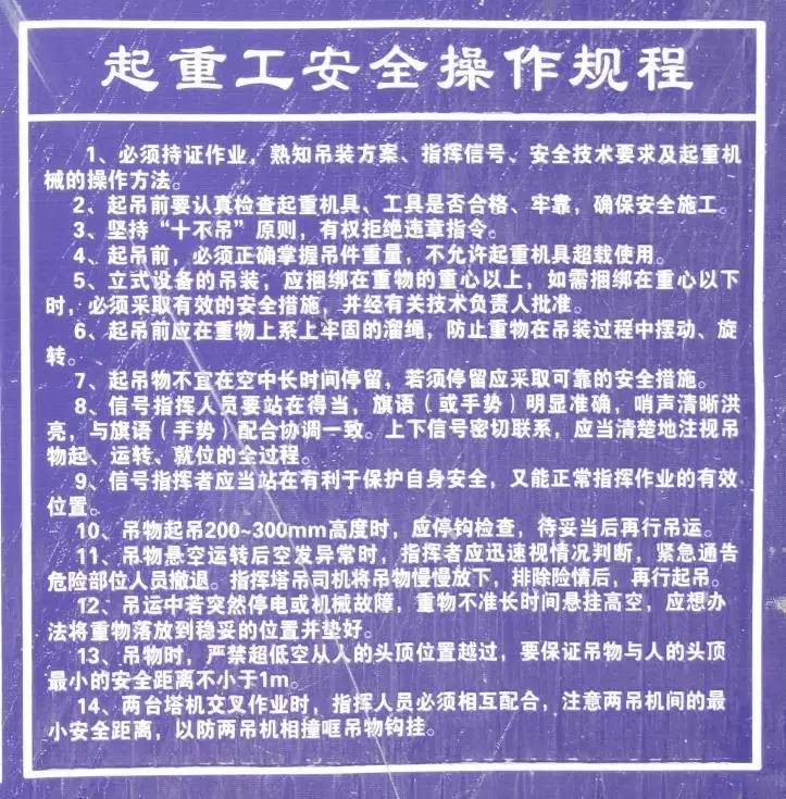 码头作业区安全警示标志标牌,安全警示标志标牌