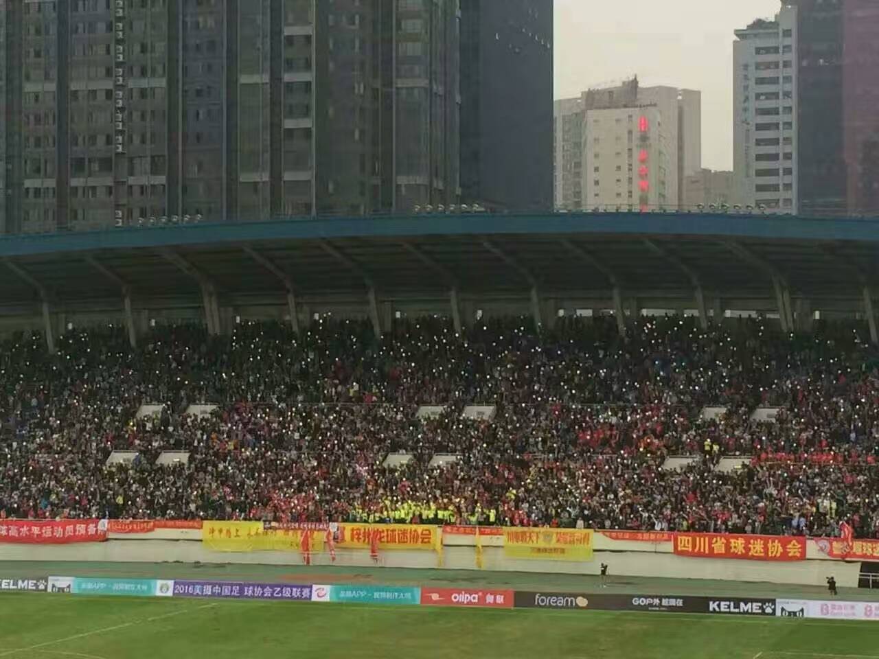 点球大战遗憾,四川安纳普尔纳冲甲