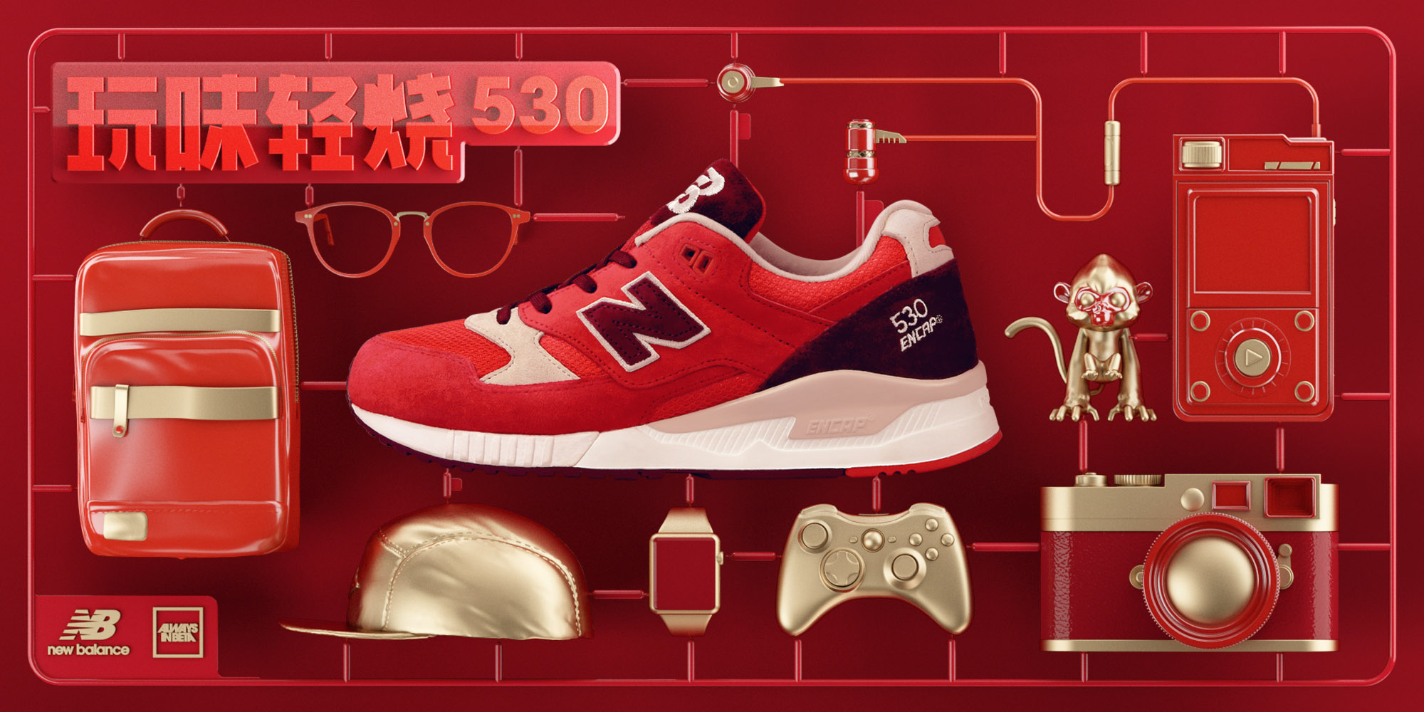 如何把很丑的鞋穿好看,把不好看的鞋子改好看