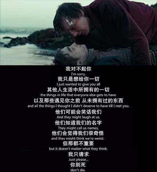 丹尼尔演死尸,丹尼尔演死侍的电影解说