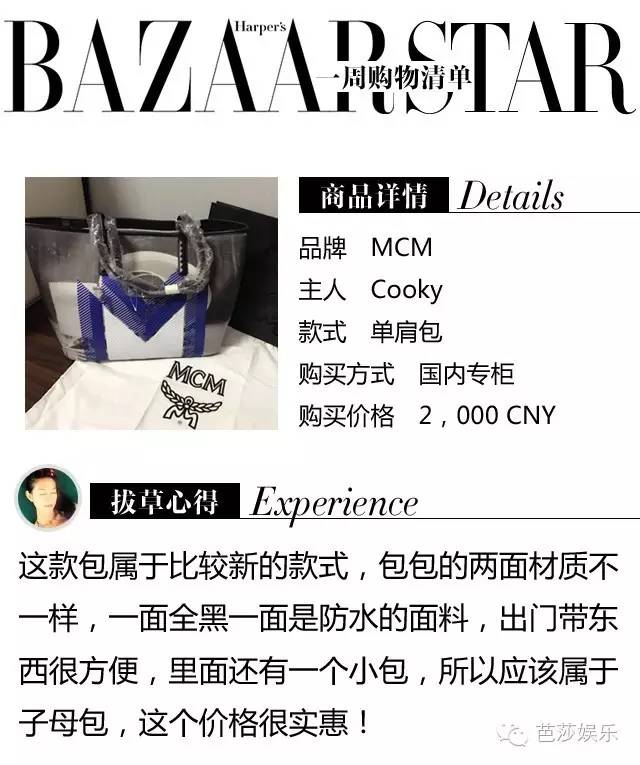 谢依霖高跟鞋,谢依霖同款鞋子