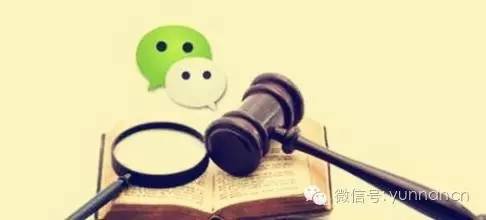 热点｜微信红包发赌资！“线上赌博”兴起爱玩微信群的人一定要小心