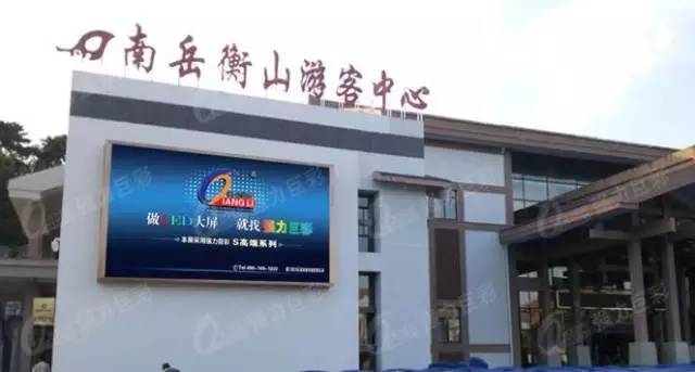 强力巨彩安徽中恒旗舰店,强力巨彩官方旗舰店