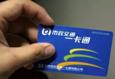 一卡通怎么开通自动充值,一卡通怎么自助充值