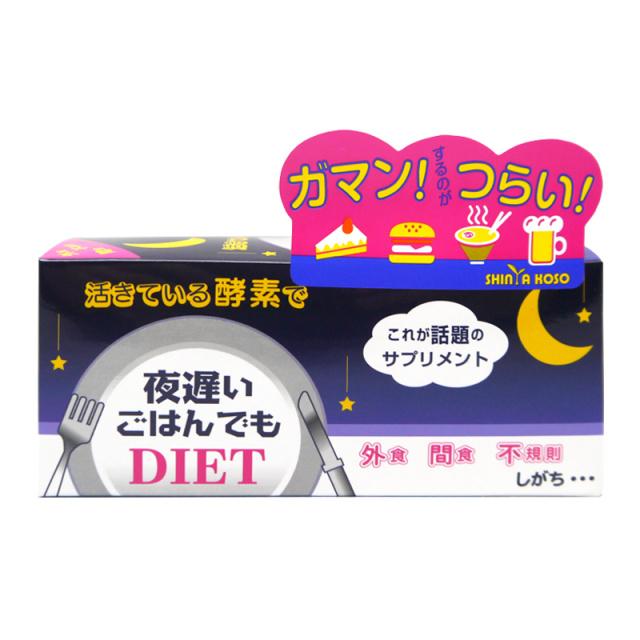 减脂口红,减肥口红