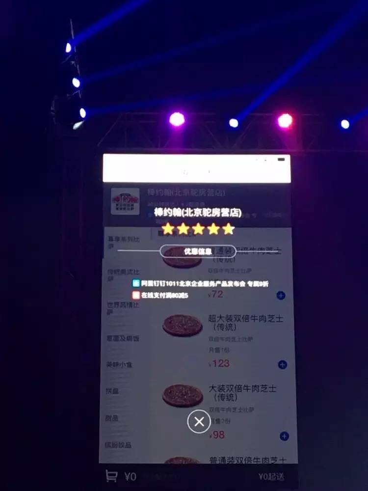 钉钉一对一服务费用,钉钉差旅管理怎么打车