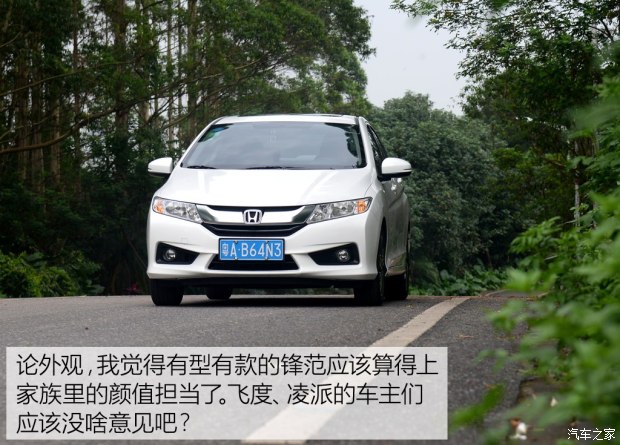 锋范高速时速多少省油,跑高速本田开省油模式