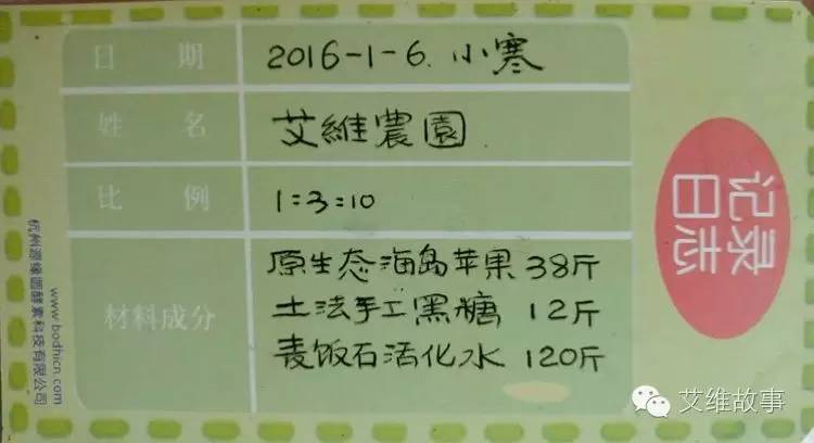 艾维wwoofer之：从艾维的世界路过