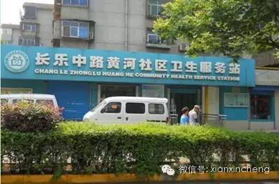 东郊人民医院,儿童医院东郊