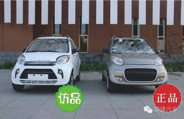 御捷Q系列：有人模仿我的颜，但模仿不了我的安全