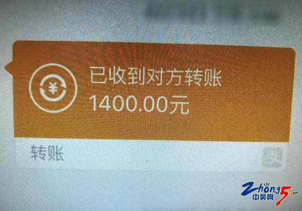 朋友冒充妹夫骗走7万,朋友以代购名义骗走1500块