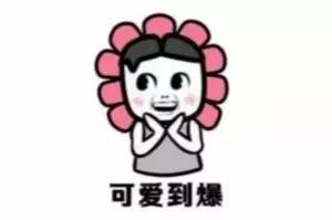 F王子+安公子，那些让我想嫁给她的女生都回归了！