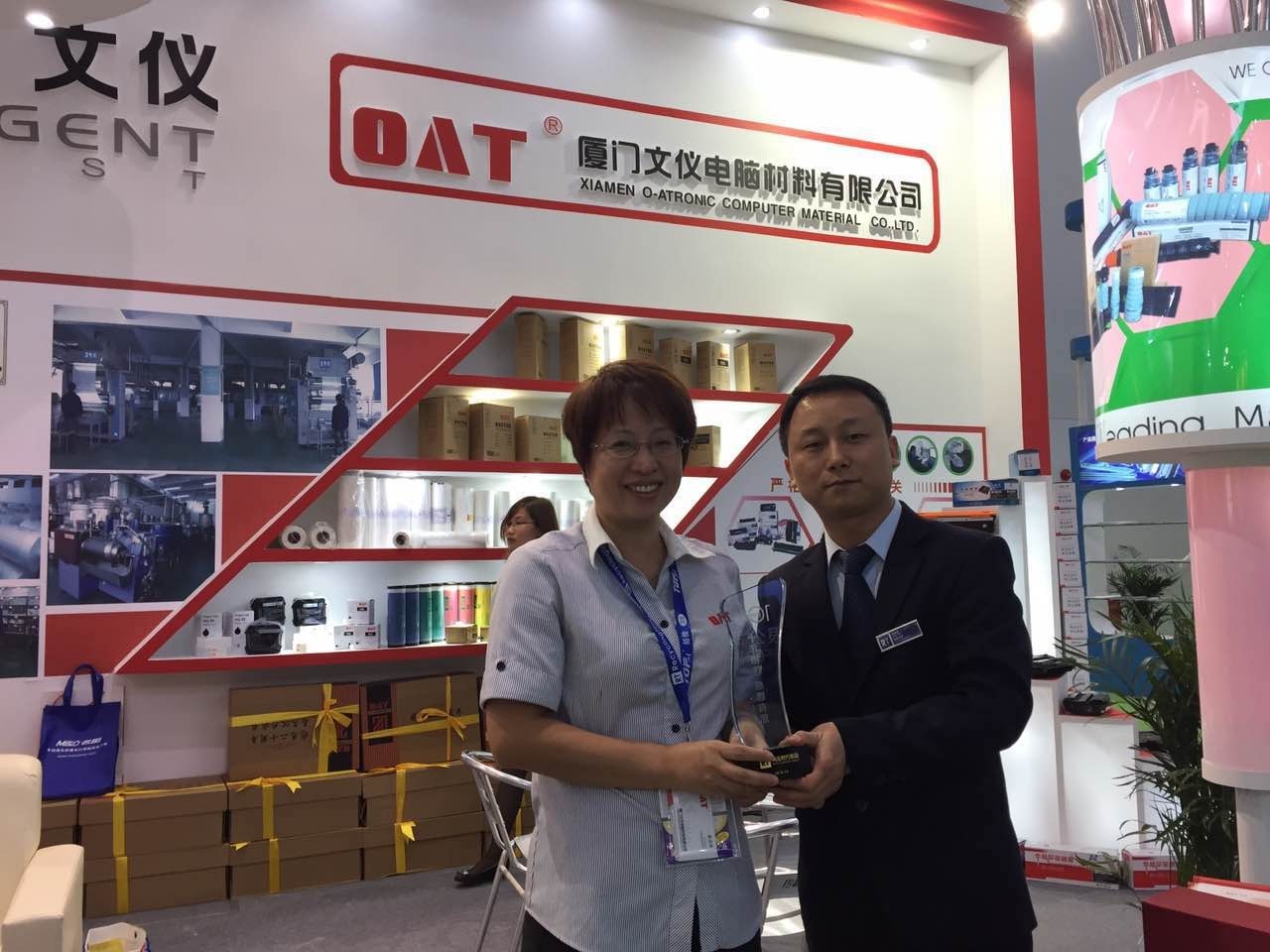 珠海市第十二届耗材展,珠海第十届家居建材博览会