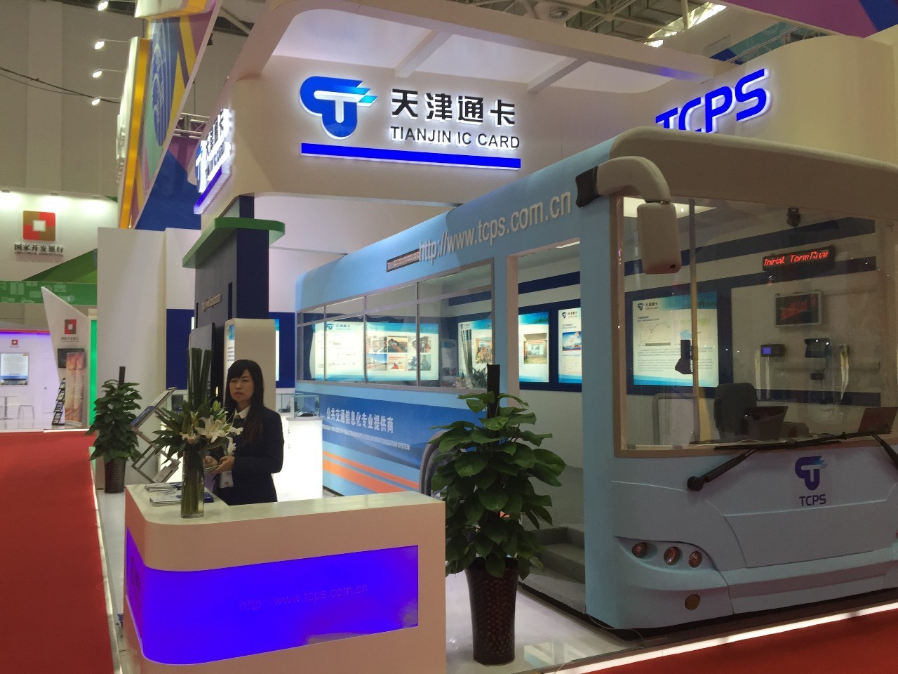 中国企业给拉美献上爱的抱抱(2)