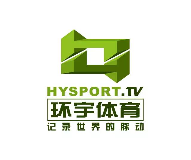 中关村体育园,中关村环保科技示范园篮球赛