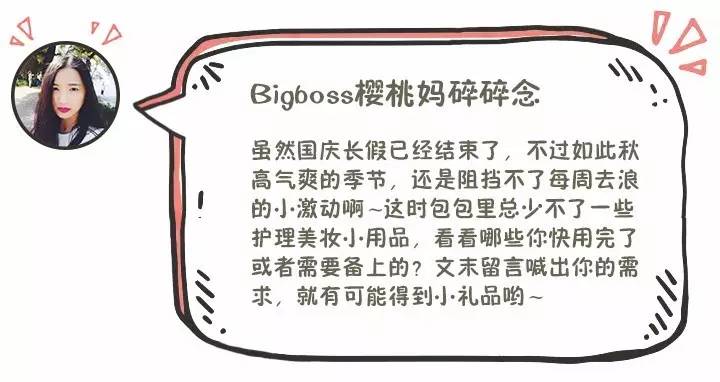 因淘推荐榜|这款被捧上天的心机蜜粉到底多好用？让你美够24小时！