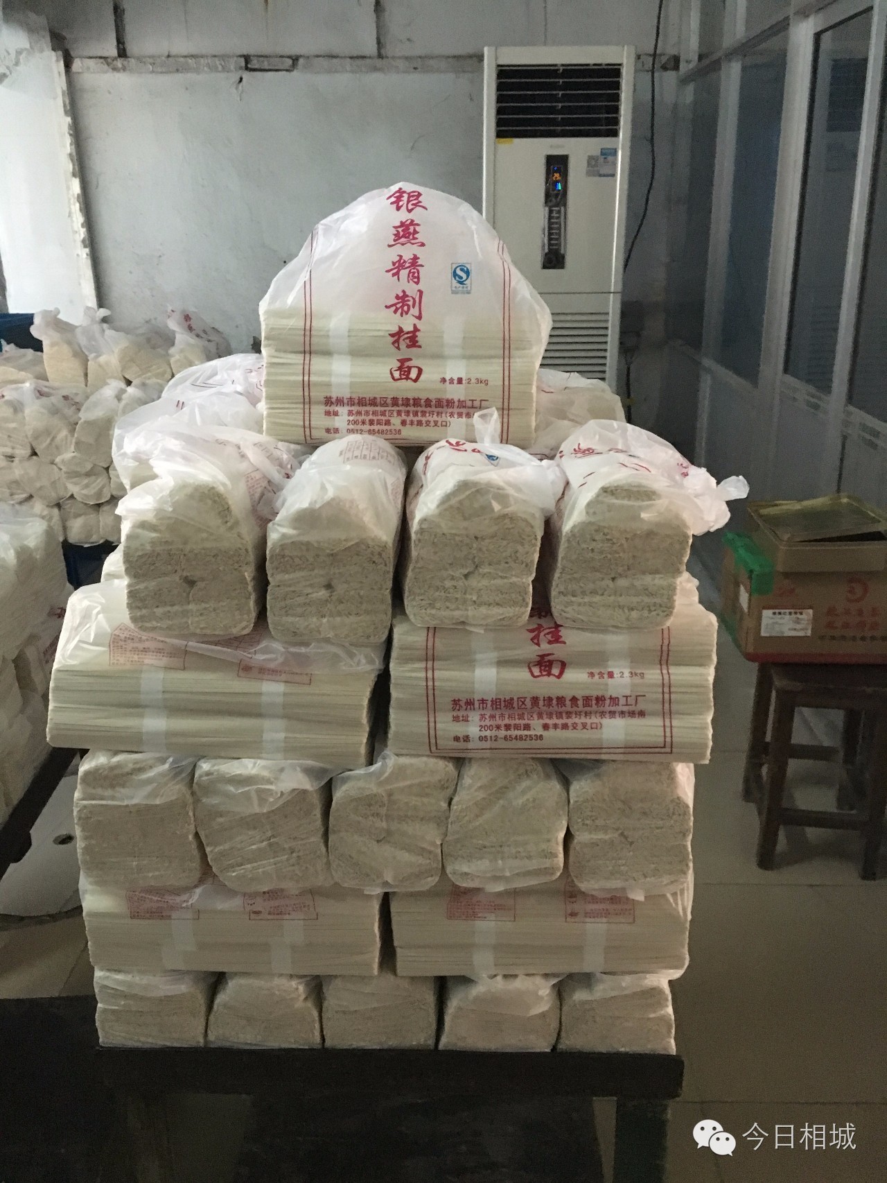 Hi~观前，我是黄埭，咱们12号见！我有一大堆好东西！