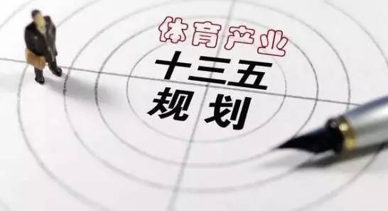 足球众筹项目都有哪些,足球产业赚钱的模式