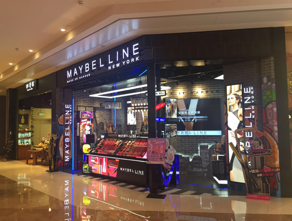 美妆饰品百货店成都,成都太古里阿玛尼美妆