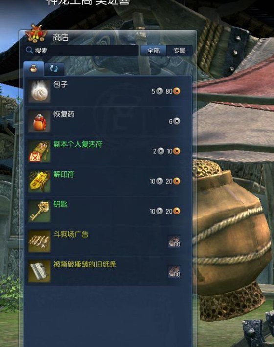 新手回归选什么,新手玩家职业选择推荐