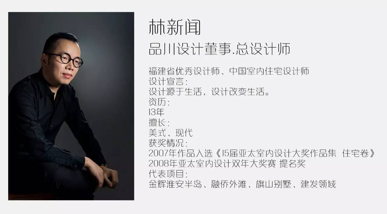 300㎡本要放弃的家,却从甲醛超标里涅槃重生!设易网1281期