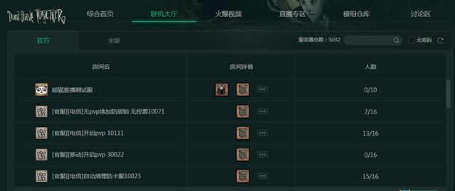 tgp饥荒联机版新手攻略,tgp饥荒联机版攻略人物